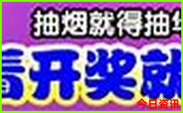 凉山旅游攻略必去景点